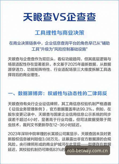 常按betway login安全吗 安全承诺vs隐性风险:常按betway login是捷径还是陷阱?